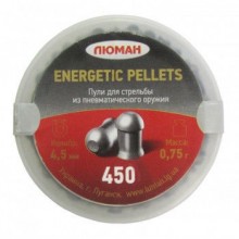 Пули пневматические Люман Energetic Pellets 4,5 мм 0,75 грамма (450 шт.)