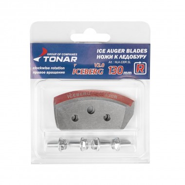 Ножи Тонар ICEBERG-130(R) для V2.0/ V3.0 ПВ NLA-130R.SL
