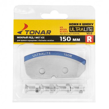 Ножи Тонар ULTRALITE-150R V2.0 Мокрый лед ПВ (NLU-150R.ML) 