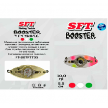 Блесна моргающая/мигающая SFT 5.5см 10гр (триколор) #1308