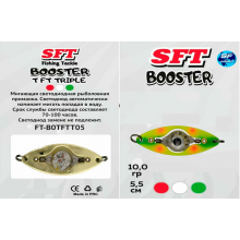 Блесна моргающая/мигающая SFT 5.5см 10гр (триколор) #1339