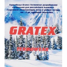 Термобелье Gratex