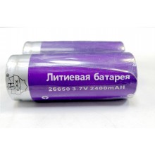 Аккумулятор art 2400 mah 26650 3.7v Аккумулятор art 2400 mah 26650 3.7v