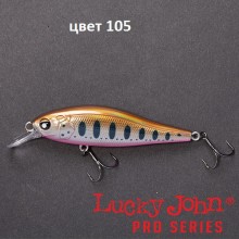 Воблер сусп. LJ Pro Series ANIRA SP 4.9см цв 105
